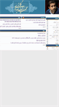Mobile Screenshot of mrjavadi.com